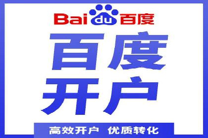 短视频信息流平台的商业模式：秒拍案例研究